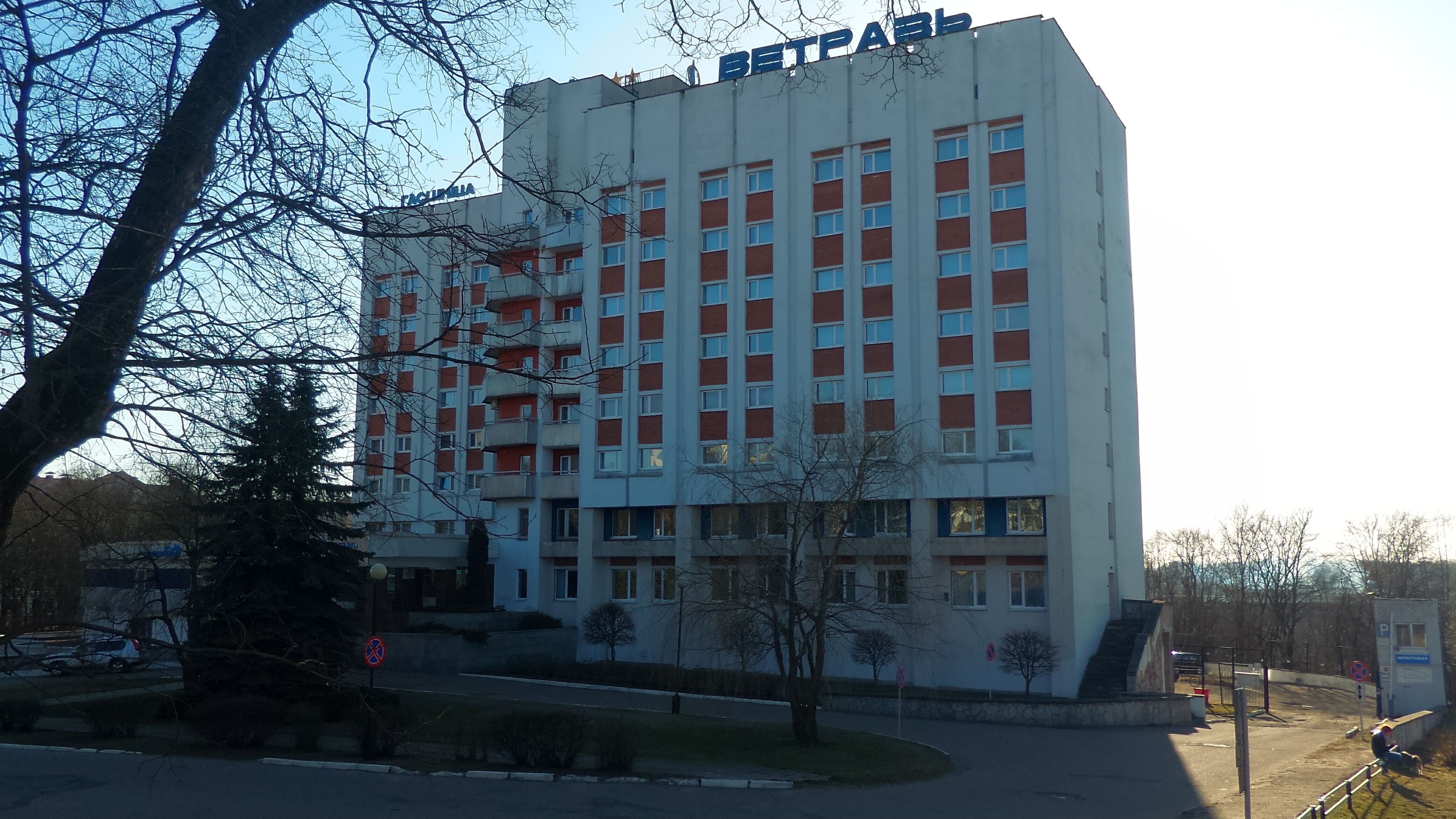 Фото Ветразь