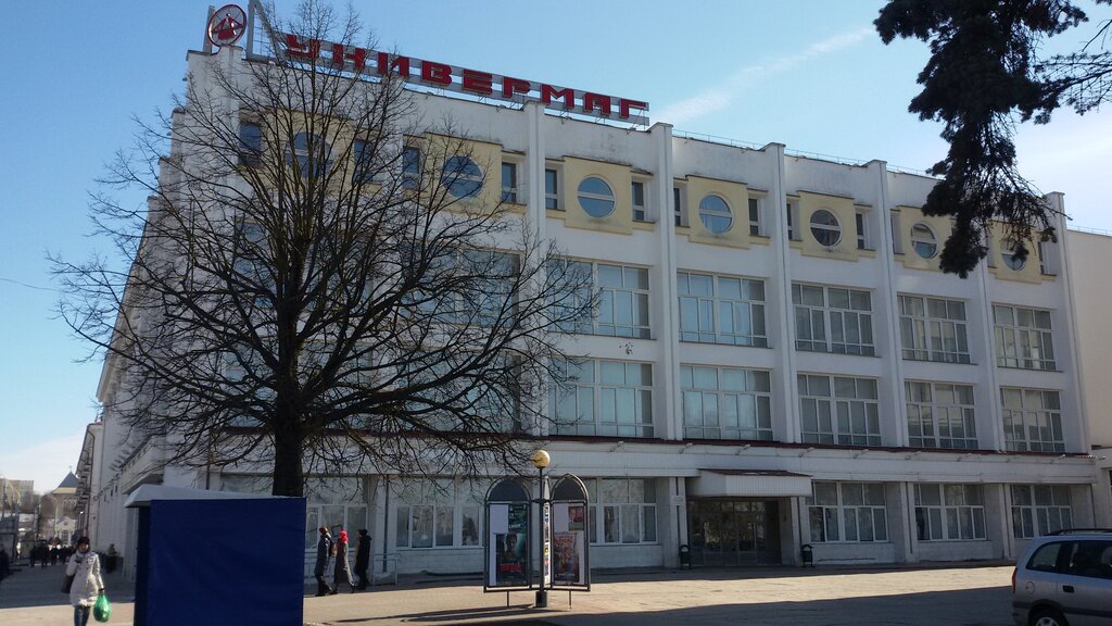 Canteen Stolovaya Vitebsky univermag, Vitebsk, photo