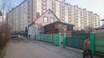 Посиделки (ulitsa Gertsena, 28В), cafetería