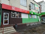 More Piva (Akademika Kurchatova Street, 19А), beer shop