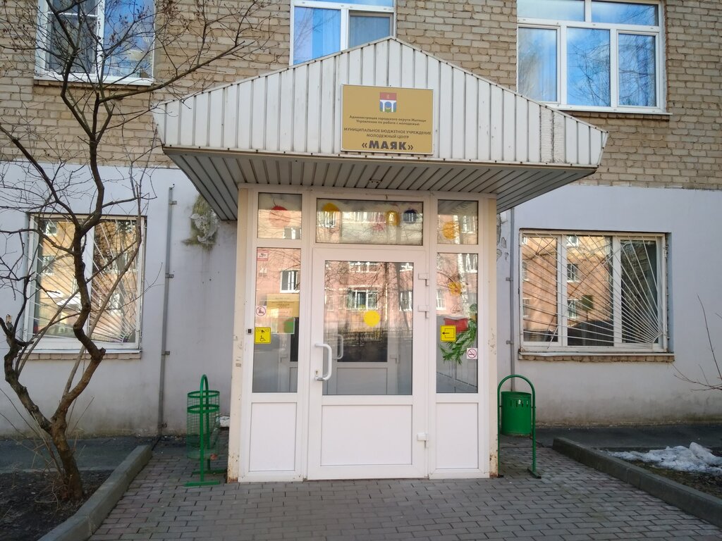 Молодежный центр ул мира 14 фото