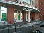 Basis (Leninskiy Avenue, 149к1) ، تكنولوجيا المعلومات (it)