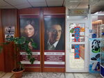 Точка Зрения (Stepana Razina Avenue, 9Ак1), opticial store
