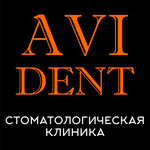 AVI-Dent (Рублёвское ш., 83, корп. 4, Москва), стоматологическая клиника в Москве