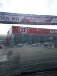 Фото 2 KIA центр