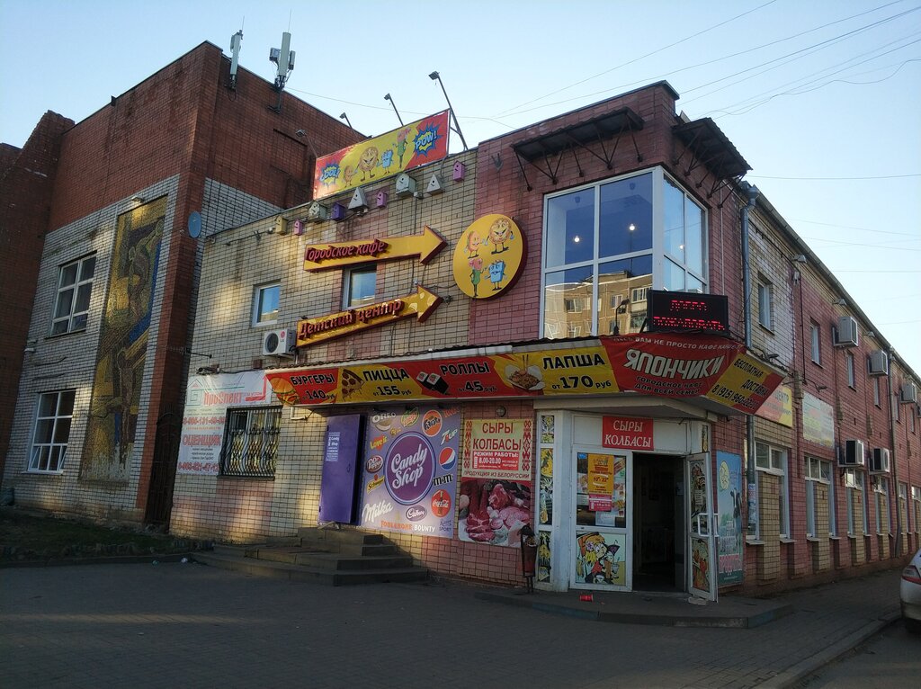 Cafe Gorodskoe kafe, Tutaev, photo