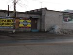 Steel Horse (Onezhskoy Flotilii Street, 2), car service, auto repair