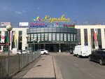 Karnaval (bulvar Entuziastov, 1Ас1), shopping mall