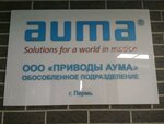 Privody Auma (Stakhanovskaya Street, 54Ж) ، منتجات كهربائية