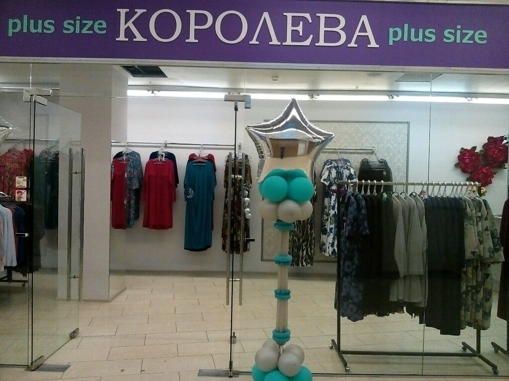 Королев Магазин Платья фото 16