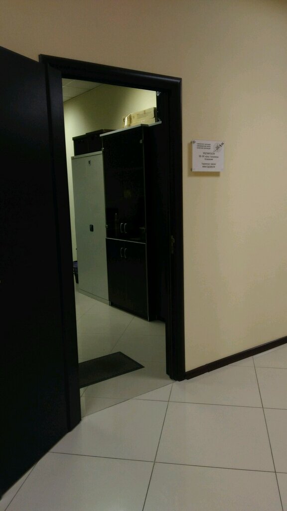 Изыскательские работы НПО ЦГИ, филиал, Краснодар, фото