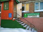 Uyut (Tankovaya ulitsa, 9) ، سلطة إسكان بلدية