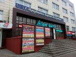 Электронный рай (Preobrazhenskaya Street, 106), items for mobile phones
