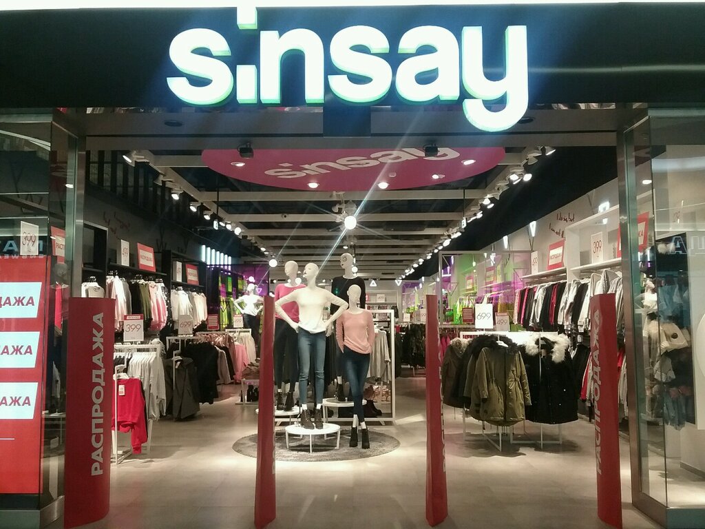 Сэнсэй Магазин Одежды
