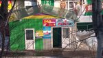 Bely slon (ulitsa Sergo Ordzhonikidze, 8), pet shop