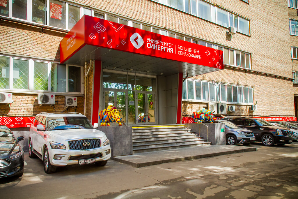 Колледж синергия ленинградский просп 80е фото Synergy College, college, Russia, Moscow, Leningradskiy Avenue, 80Е - Yandex.Map