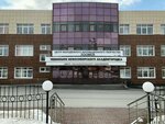 Tsentr molodezhnogo innovatsionnogo tvorchestva Zoomer (Sovetskiy City Administrative District, Akademgorodok Microdistrict, Inzhenernaya Street, 20), club for children and teenagers