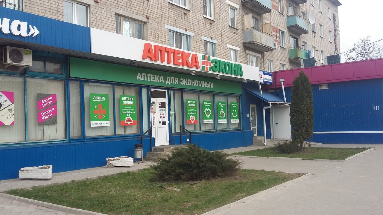 Ленинский Проспект 30 Магазины