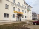 Garant Avto (Novaya Street, 2), tienda de repuestos y artículos para automóviles