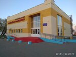 Yugo-Zapadnaya (Chygunachnaja Street, 41), estación de autobuses, estación de autobuses