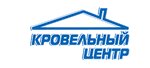 Кровельный центр (Коммунистическая ул., 144Б), кровля и кровельные материалы в Крымске