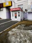 Lombard Alfa+ (ulitsa Lenina, 15к1), casa de empeño