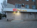 Yuveblesk (ulitsa Dzerzhinskogo, 62) ، متجر مجوهرات