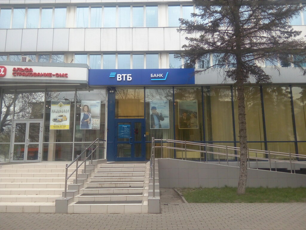 Factoring company Vtb Faktoring, Rostov‑na‑Donu, photo