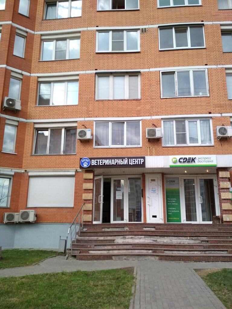 Клиника боли ул говорова 85 одинцово фото Панорама: Отделение ветеринарной офтальмологии, ветеринарная клиника, ул. Говоро