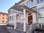 Upravleniye kapitalnogo stroitelstva (Lenina Street, 8Б), administration