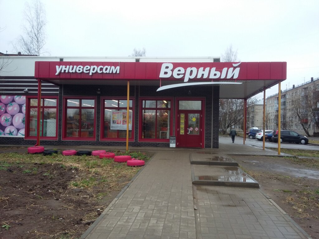 Магазин продуктов Верный, Рыбинск, фото