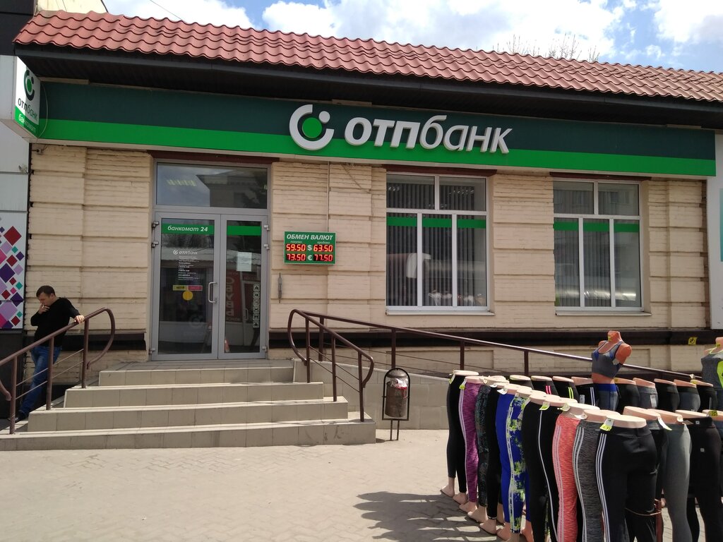 Отп банк просп победа революции 103а фото