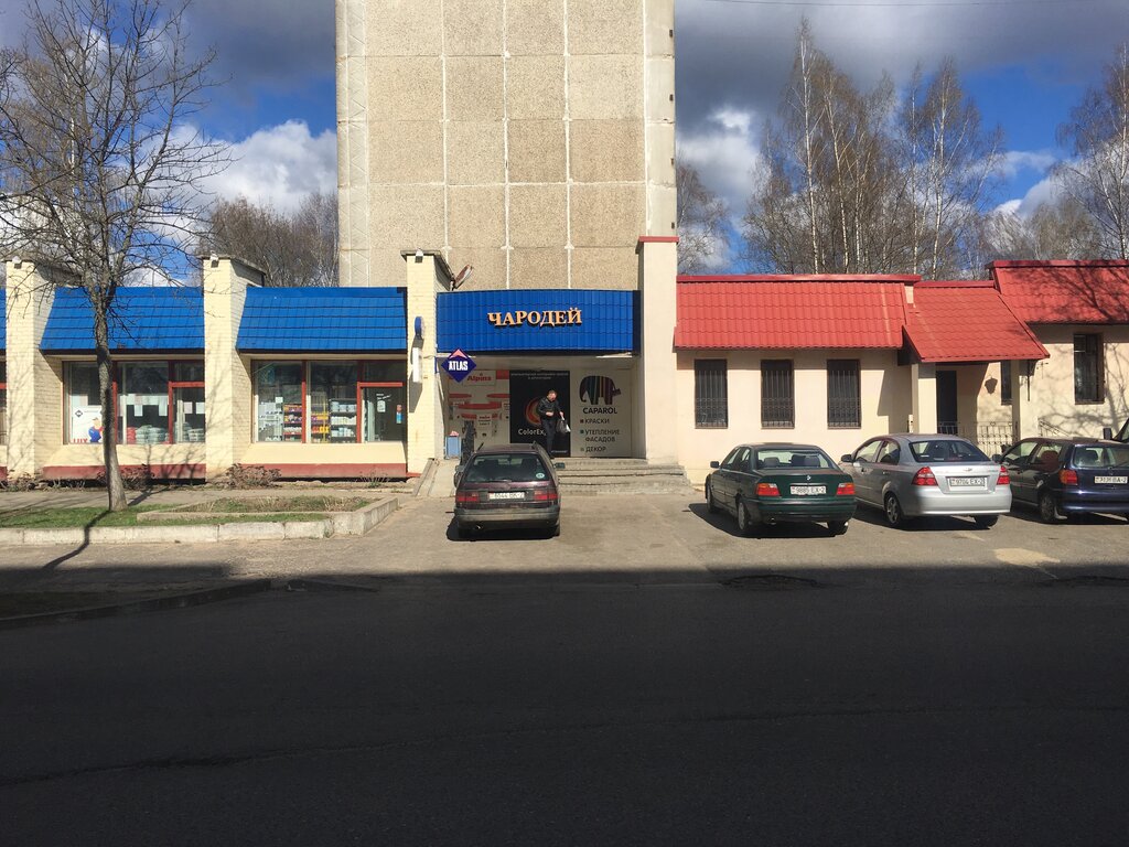 Hardware store Charodey, Navapolatsk, photo