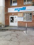 Bolnitsa, Tsentralnaya, Rayonnaya, Muz (sloboda Rodionovo-Nesvetayskaya, Yuzhnaya ulitsa, 20), hospital