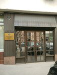 Филиал ФГУП РЧЦ (Seleznyovskaya Street, 21), empresa de comunicación