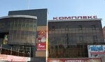 Rieker (Moskovskoye Highway, 163Б), shoe store