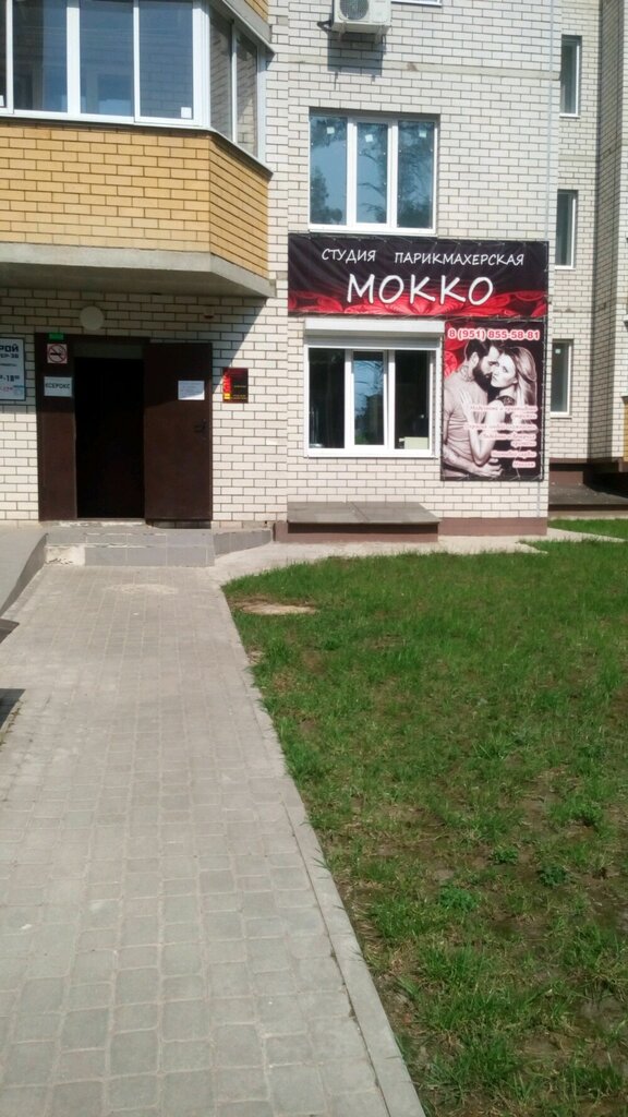 Beauty salon Mokko, Voronezh, photo