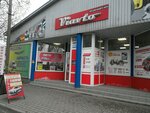 Zapchasti dlya mikroavtobusov Ressavto (Kamskaya Street, 2А), auto parts and auto goods store