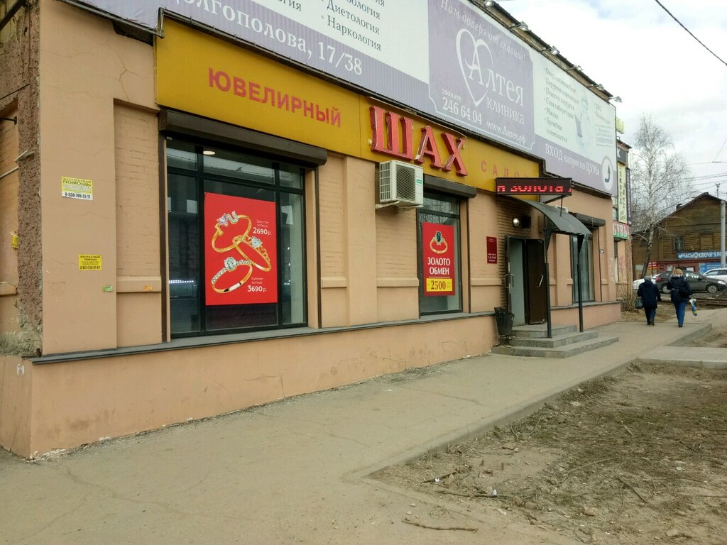 Магазин Золота В Нижнем Новгороде
