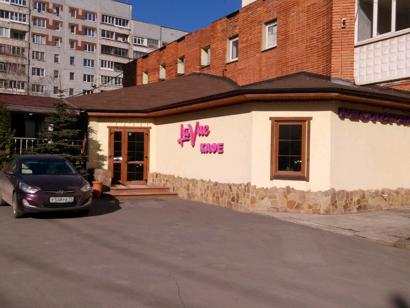 Beauty house ул луначарского 1 тула фото