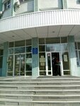 ДГТУ, Факультет Психология (Gagarina Square, 1к8), university