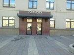 Газета Культура (Новослободская ул., 73, стр. 1), редакция сми в Москве