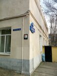 Tsentr dopolnitelnogo obrazovaniya detey (Tekuchyova Street, 141/1) ، التعليم الإضافي