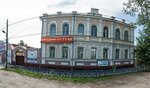 Деловой мир (district Cheremoshniki, Bolshaya Podgornaya Street, 57), agencia de publicidad