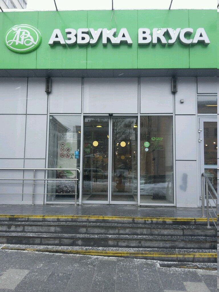 ATM Alfa-Bank, Moscow, photo