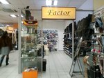 Factor (Yamasheva Avenue, 95), shoe store