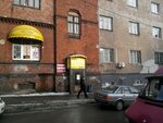 Iznanka (Bolnichnaya Street, 45), clothing store
