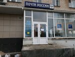 Otdeleniye pochtovoy svyazi Rostov-na-Donu 344064 (Rostov-on-Don, Dachnaya ulitsa, 2/1В) pochta bo‘limi