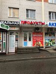 Magazin Katyusha (Tukhachevskogo Street, 24/2), grocery