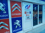 De grand prix (Village of Nemchinovka, Moskovskaya Street, 12А), tienda de repuestos y artículos para automóviles